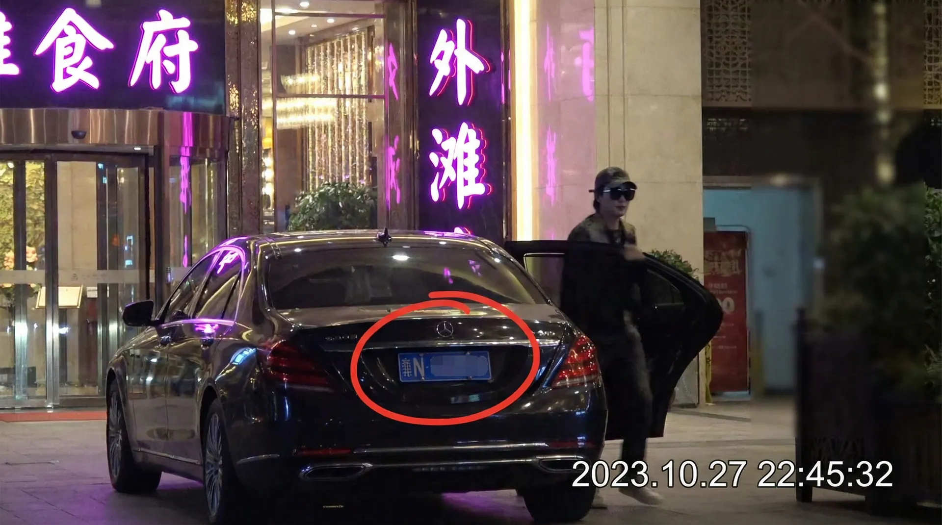 半岛体育(BOB)平台 - 豪车餐厅外被拍